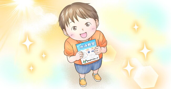 第2回「私を動かした運命のチラシコンテスト2025」開催決定～あなたの人生を変えたチラシとの出会いを教えてください～