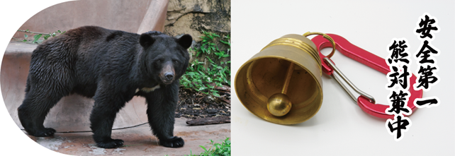 熊出没エリアでのポスティングに安全対策強化！まかせてグループが安曇野市の山間部で配布員に熊鈴を支給