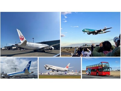 オープントップバスで飛行機が飛び立つ音をダイレクトに体感！大迫力と感動の瞬間を！スカイバスで巡る成田空港スペシャルバスツアー