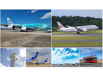 スカイバスで巡る成田空港スペシャルバスツアー