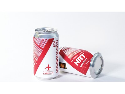 成田空港エール（アンバーエール）が“缶”で新登場！国際審査会で評価された“旅からの到着”をイメージしたビールをもっと手軽に！