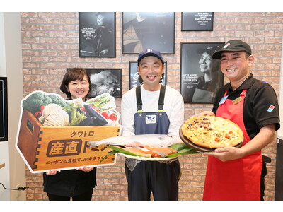 ドミノ・ピザ、秋の新作に三陸産サーモンを採用！三陸産の銀鮭がピザになって全国942店舗で販売　10月5日...