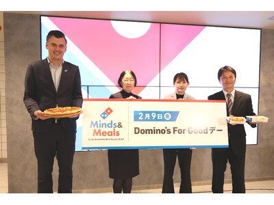 ドミノ・ピザ、2月9日は「Domino’s For Goodデー」　売上の一部を子ども・若者のメンタルヘ...