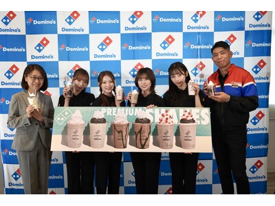 ドミノ・ピザ、「シェイク」と「ブラウニー」の禁断の出会いで…「背徳のブラウニーシェイク」爆誕！5月25日...