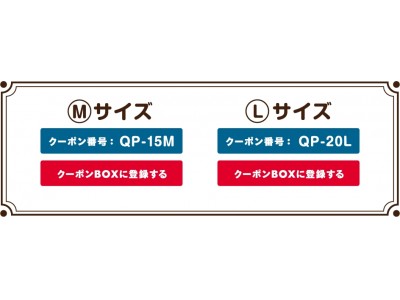 どのデリバリーピザ会社よりも安い！？クーポン番号大公開！話題の神