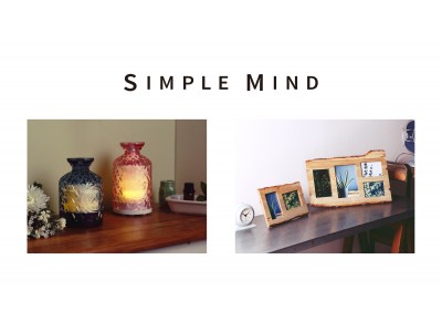 調理家電ブランド「レコルト」を手掛けるウィナーズの代表が新会社設立 新ブランド『SIMPLE MIND（シンプルマインド）』を展開