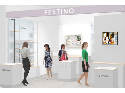 美容家電ブランド「FESTINO（フェスティノ）」、9月10日（金）初の実店舗をイセタン ミラー 東京ミッドタウン日比谷店にオープン！