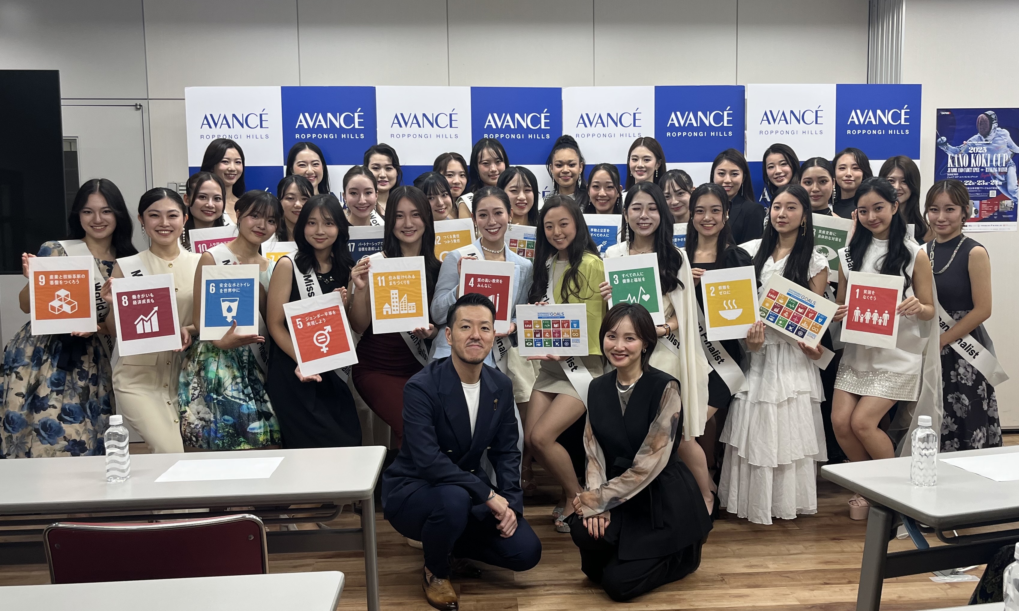 ミス・ワールド・ジャパン2025「Beauty With a Purpose ×SDGs」 プレゼンテーション審査会開催 アヴァンセが“目的ある美”を実践するファイナリストたちを応援