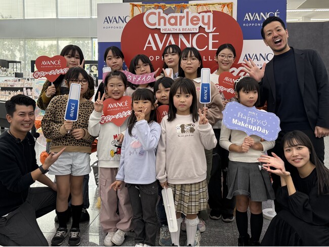 アヴァンセ 全国3エリアで「親子で学ぼう!ファーストメイクイベント」開催