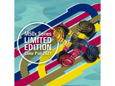 今年も開催！お客様の投票で限定ヘッドホンのカラーを決める「M50x Series Limited Edition カラー投票 2021」