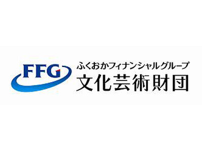 第323回ふくぎん“ビルの谷間のコンサート”開催のご案内