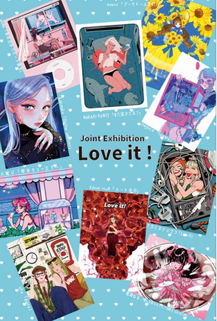 SHINJUKU ART WEEK 新進気鋭のイラストレーター10名によるJoint Exhibition 「Love it！」8月19日（火）まで開催。