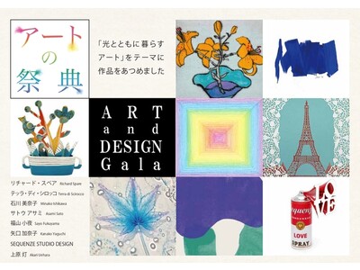 【日本橋高島屋 本館８階催事場】アートプリントジャパンが誇るコレクション。『アートの祭典』開催。至福の１枚との出会いを貴方だけに。7/8（水）～7/13（月）迄。俳優　国広富之 氏、他 作家 来場も。