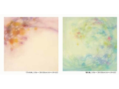 【伊勢丹新宿店】まるで光が差し込んでいるような、柔らかくあたたかな描写が魅力。『横田藍子作品展』　2/2...