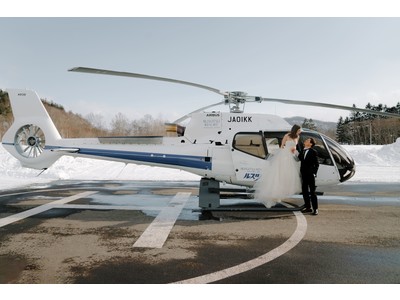 コロナ禍でもOK！結婚記念にヘリコプターで二人だけに用意された秘境へ『北海道ヘリコプターウェディング』