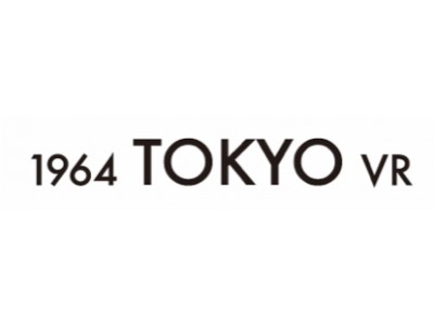 渋谷のラジオ 渋谷シニアクラブ 1964 Tokyo Vr プレゼンツ 1964 10年の渋谷の写真を持ち寄る4 時間ラジオ 公開収録のお知らせ 企業リリース 日刊工業新聞 電子版