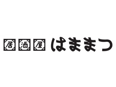 渋谷に凧が揚がる!?「居酒屋はままつ」開店　～浜松の“まつりの醍醐味×人情味×美味”をのせた期間限定のコラボカフェ～