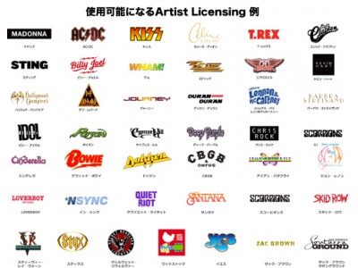 株式会社PAN、EPIC RIGHTS社と業務提携　～世界屈指のライセンシング会社EPIC RIGHTS社のアジア総代理店として一括コンサルティングが可能に～