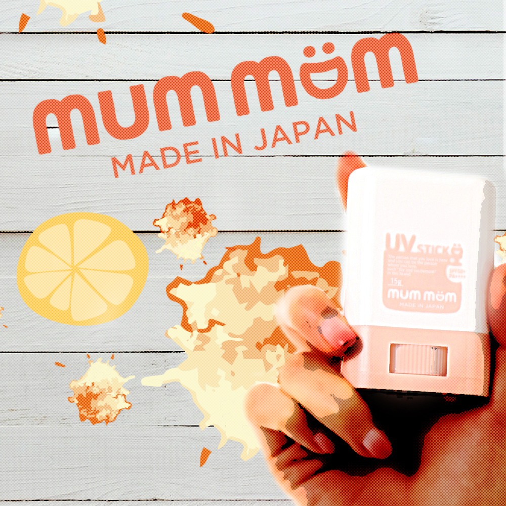 マムマム & サボンドゥブランから、とってもコンセプトコスメなUVスティックが新登場！！