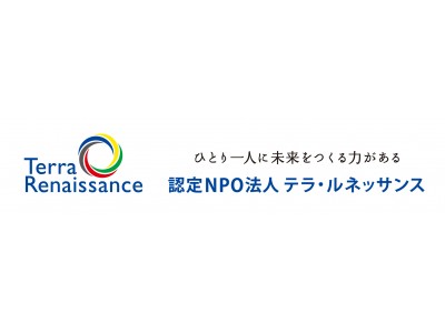 武器貿易条約（ATT）締約国会議プロセス「南」のNGOを排除する提案の取り消しを