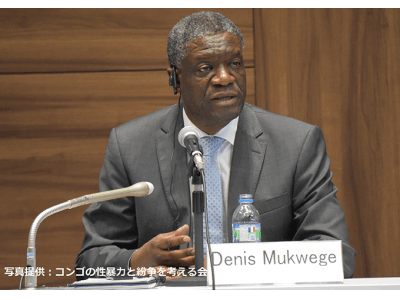 デニ・ムクウェゲ氏のノーベル平和賞受賞へ祝意を示すとともに、コンゴ民主共和国での紛争と鉱物資源の関係への関心を