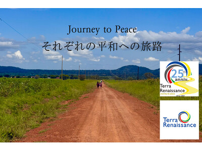 �F��NPO�@�l�e���E���l�b�T���X�A�ݗ�25���N�L�O���ƁuJourney to Peace�i�W���[�j�[�E�g�D�E�s�[�X�j�v�𔭕\