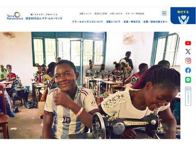 �y�F��NPO�@�l�e���E���l�b�T���X�z�ݗ�25���N���@�Ɍ����T�C�g��S�ʃ��j���[�A��