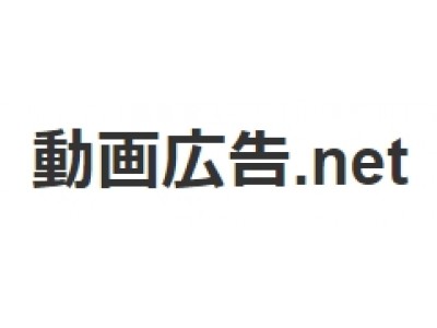 日本初の動画経済メディア「ビジネスオンラインチャンネル」が、動画