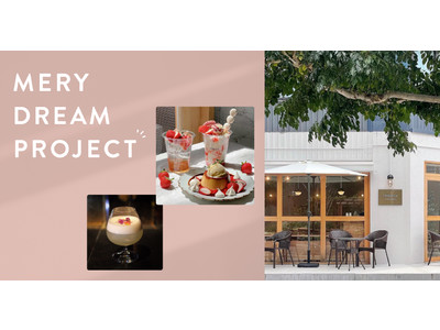 女性向けサービス『MERY』 Z世代の自己実現を叶えるプロジェクト「MERY DREAM PROJECT」がスタート　MERY読者が人気カフェをプロデュース　