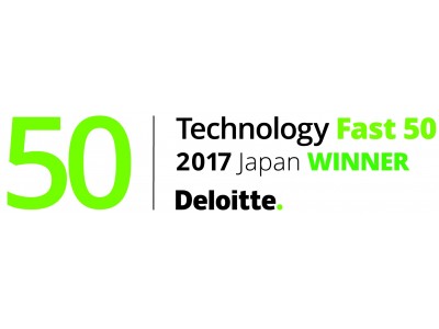 エー・ソリューションズ、テクノロジー企業成長率ランキング「2017年日本テクノロジー　Fast50」で27位を受賞-123.68％の収益（売上高）成長を記録 -