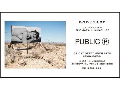 全く新しいスタイルのファッション・ジャーナル「PUBLIC」が遂に日本上陸。そのジャパンローンチと限定発売を記念してパーティーを『BOOKMARC』にて開催！