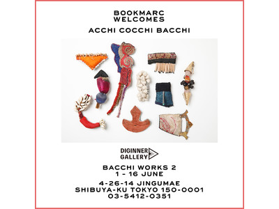 デザイナー高橋彩子が世界中の民族衣装の布や端材等を素材に作るバッチ「Acchi Cocchi Bacchi」作品集の新装版出版を記念し『BOOKMARC』にて個展を開催！