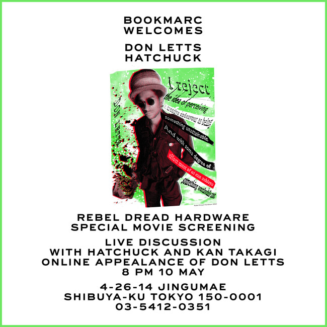 ロンドンのDJ/映像作家のDon Lettsと東京のHatchuckの新プロジェクト『REBEL DREAD  HARDWARE』のローンチを記念し「BOOKMARC」にて上映会＆トークイベントを開催！：マピオンニュース