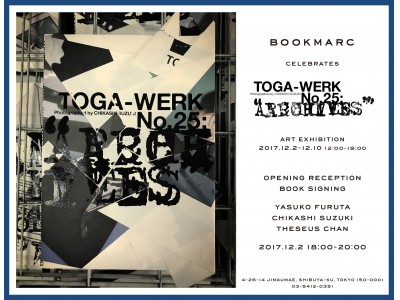 古田泰子が手掛ける「TOGA（トーガ）」20周年記念ブックがローンチ！写真家鈴木親と「WERK」のテセウス・チャンを迎え『BOOKMARC』にてイベントを開催！