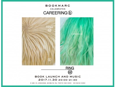 注目のピアスブランド Careering のスタイルブックが遂に完成 その出版を記念してローンチパーティーをbookmarc にて開催 企業リリース 日刊工業新聞 電子版