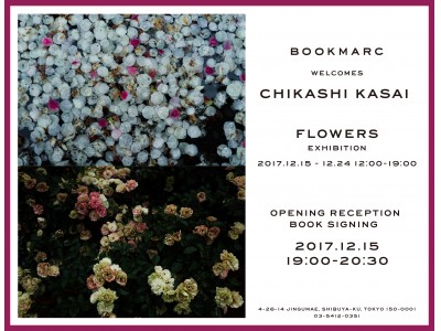 写真家・笠井爾示の新たな一面が表現された「花」の写真集が完成。その発売を記念して『BOOKMARC』にてレセプションとサイン会を開催！