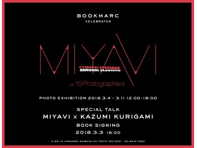 15人の写真家が撮ったMIYAVI最新写真集のエキシビションを『BOOKMARC』にて開催！ 前日にはMIYAVIを招いてトークイベントとサイン会も！
