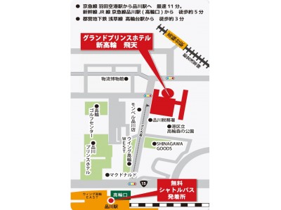 ～全国賃貸オーナーズフェスタ in 東京 2017～過去最大級の賃貸オーナー向けイベント開催著名人や専門家によるセミナー49本、講師陣解禁!!