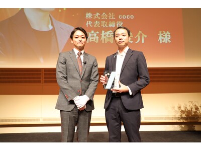 株式会社coco、Funai Mobility Business Presidents Meeting AWARD 2023において「ベストパートナー賞」を受賞