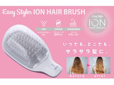 韓国で爆発的に売れている！！“美髪ブラシ”「EasyStyler ION HAIR BRUSH」が日本発上陸！