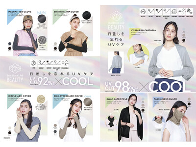 日差しを忘れる、夏のレイヤードUVケア 「Sun Block LAB BEAUTY」から2アイテム新登場...