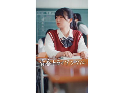 ガラナ・アンタルチカと株式会社 HA-LUが初のコラボ！オリジナルショートドラマを公開