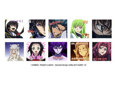 『コードギアス 反逆のルルーシュ』初のアニメーションスタンプ、KakaoTalkにて配信開始