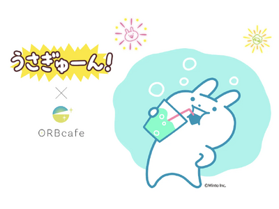 �w��������[��I�x�~�uORBcafe�v�R���{�J�t�F���J�ÁI�A�p�����������a�J�E�V��v�ۂ̊X���r�W�����W�J�ő吷��