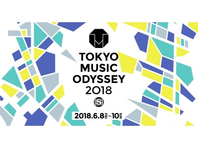 スペースシャワ―TVが主催する音楽カルチャーの祭典「TOKYO MUSIC ODYSSEY 2018」 6月8日(金)～10日(日)に開催決定！