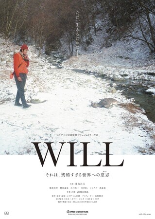 ohL^[f2024N216ijSJ@wWILLx́Ac鐢Eւ̈ӎu@\ҁACrWA