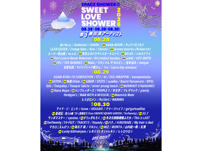 SPACE SHOWER SWEET LOVE SHOWER 2026 第3弾出演アーティスト＆日割りを発表！オフィシャル最終先行チケットも受付開始！
