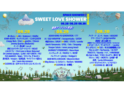 SPACE SHOWER SWEET LOVE SHOWER 2026 最終出演アーティスト＆日割りを発表！チケットの一般発売も同時スタート！