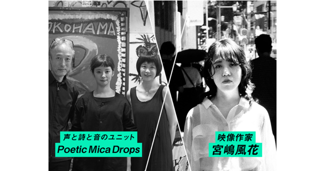 gtŖh̕wAsƃ~JƔLBxҁElEyƂ̎テjbgPoetic Mica DropsƉf {Ԃ̃^bOł|Gg[[fBOh}eX^[gI