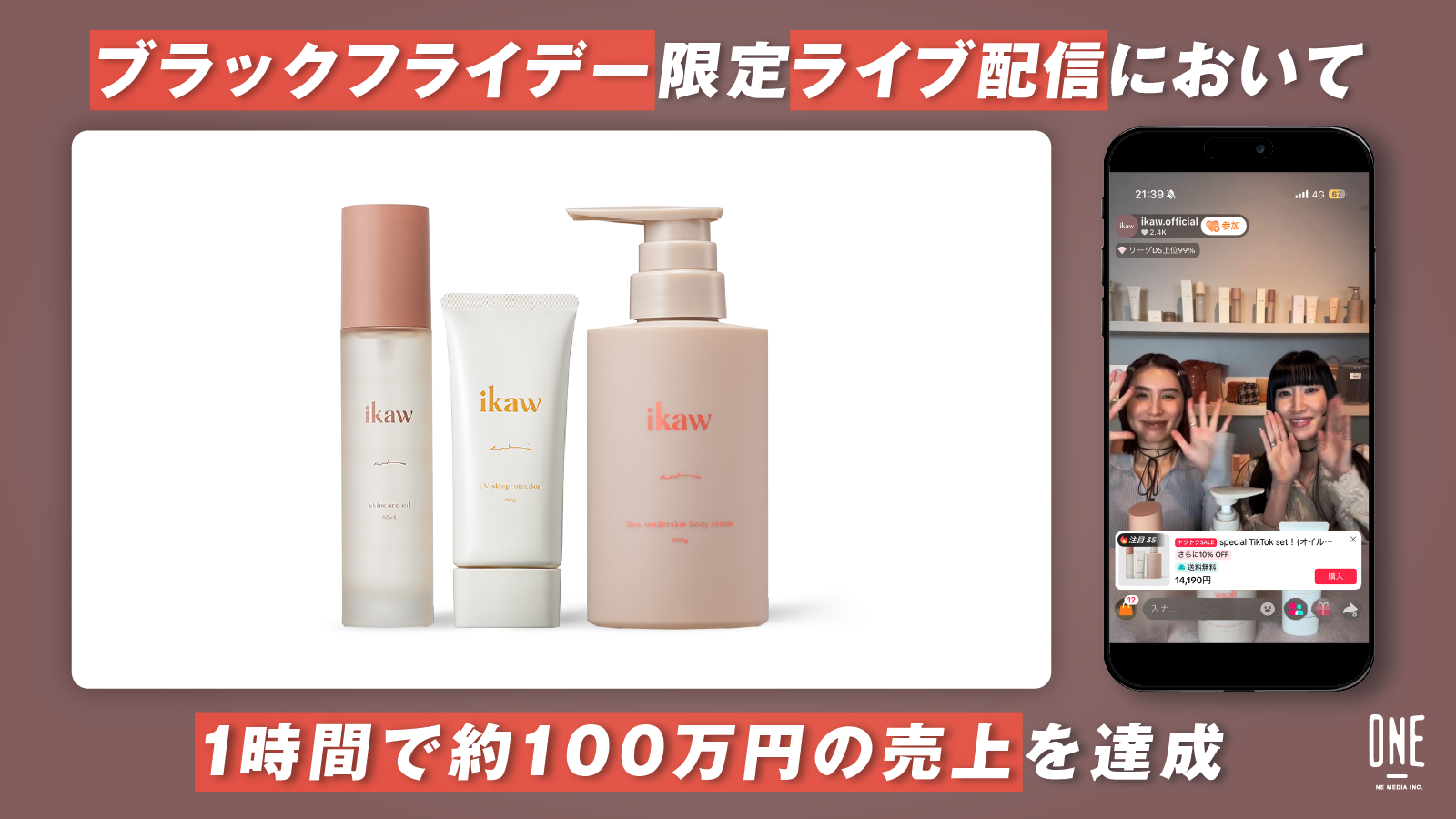ワンメディアがスキンケアブランド「ikaw」のTikTok Shop販売を支援。TikTok Shop LIVEショッピングでは1時間で流通取引総額 約100万円を記録！